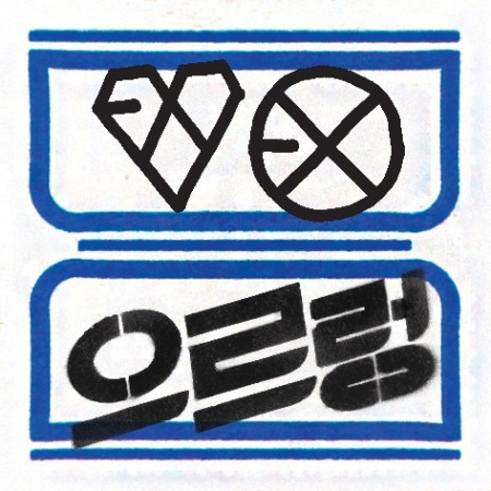 KPOP COUNTDOWN - EL GRAN 40 [24-08-2013]